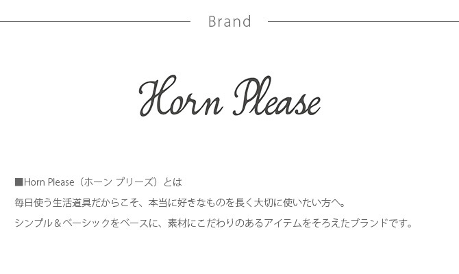 Horn Please ホーン プリーズ WOOD＆IRON バスケットテーブル [5]