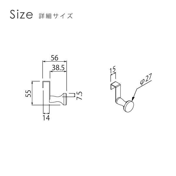 ウォールラック（壁面収納） 長押ラック D50用 コートフック オリジン [4]