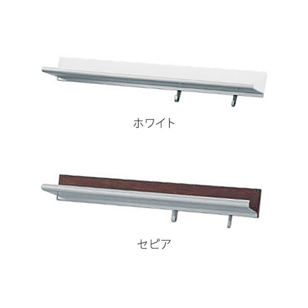 ラインシェルフ 400mm [2]