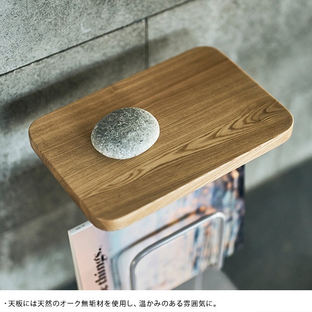 SIEVE シーヴ antenna side table [3]