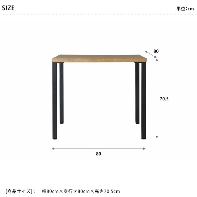 ADRS アドレス Karla dining table Ssize ナチュラル [5]