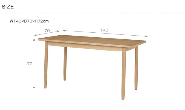 SIEVE シーヴ saucer ソーサー ダイニングテーブル M (W140×D70×H72cm) [5]