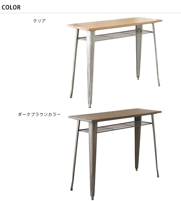 MOSH モッシュ HIGH TABLE ハイテーブル [5]