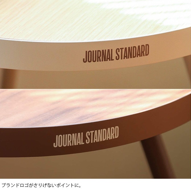 JOURNAL STANDARD FURNITURE ジャーナルスタンダードファニチャー 【TOWER / タワー×JSF】サイドテーブル [4]