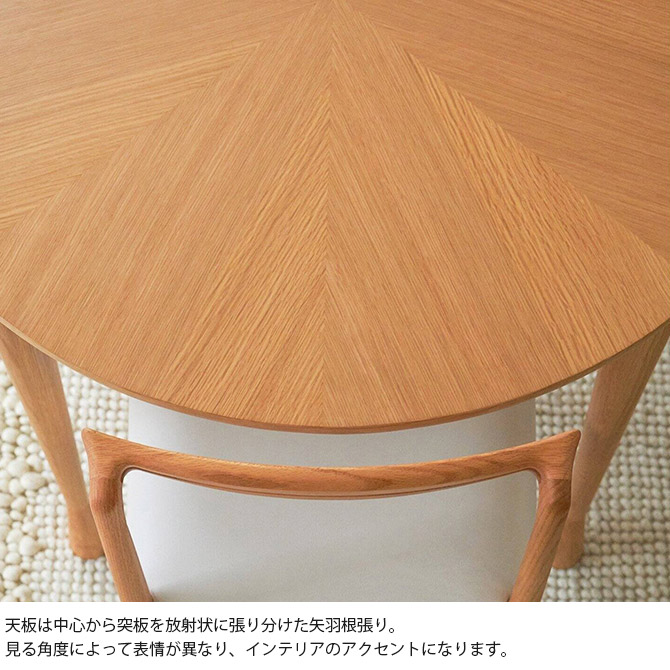 JOURNAL STANDARD FURNITURE ジャーナルスタンダードファニチャー AROS アロス ラウンドテーブル [3]