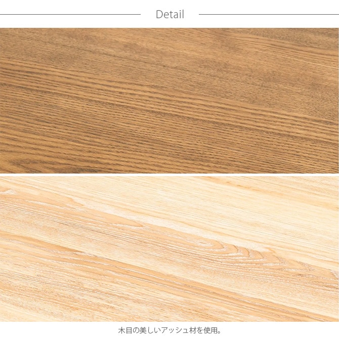 JOURNAL STANDARD FURNITURE ジャーナルスタンダードファニチャー COLTON ダイニングテーブル 幅135cm [2]