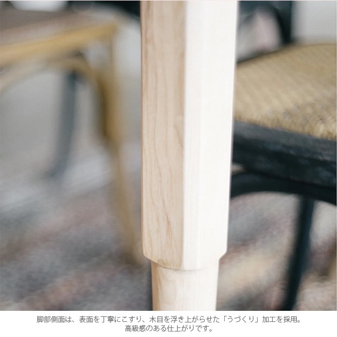 JOURNAL STANDARD FURNITURE ジャーナルスタンダードファニチャー COLTON ダイニングテーブル 幅135cm [4]