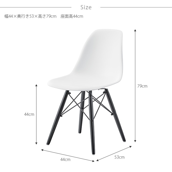 デザインチェア [3]