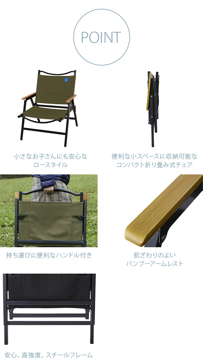 Whole Earth ホールアース LOW CARRY COMPACT CHAIR [2]