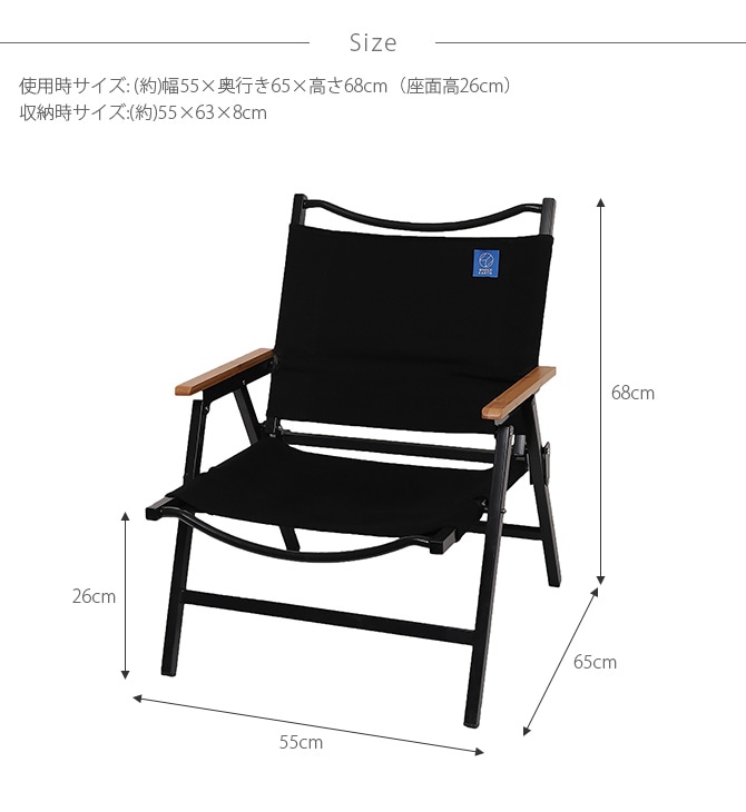 Whole Earth ホールアース LOW CARRY COMPACT CHAIR [4]