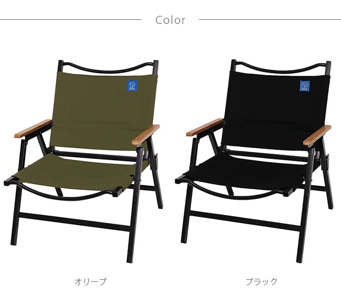 Whole Earth ホールアース LOW CARRY COMPACT CHAIR [5]