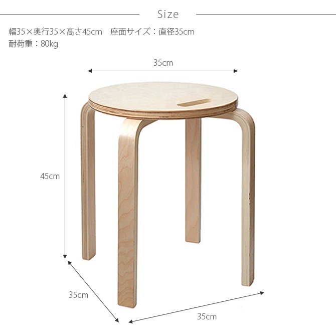 ＆NE アンドエヌイー ラウンドスタッキングスツール ハンドル付 [5]