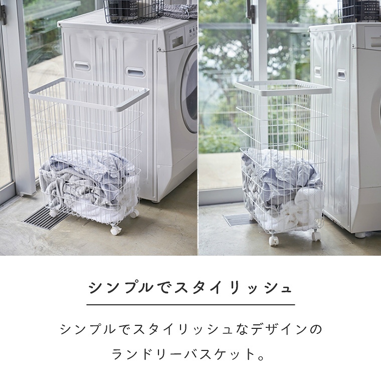 [ 山崎実業 tower/タワー ] ランドリーバスケット キャスター付き 55L (洗濯かご/ランドリーボックス/洗濯物入れ/折りたたみ/大容量/シンプル/モノトーン/ホワイト) [5]