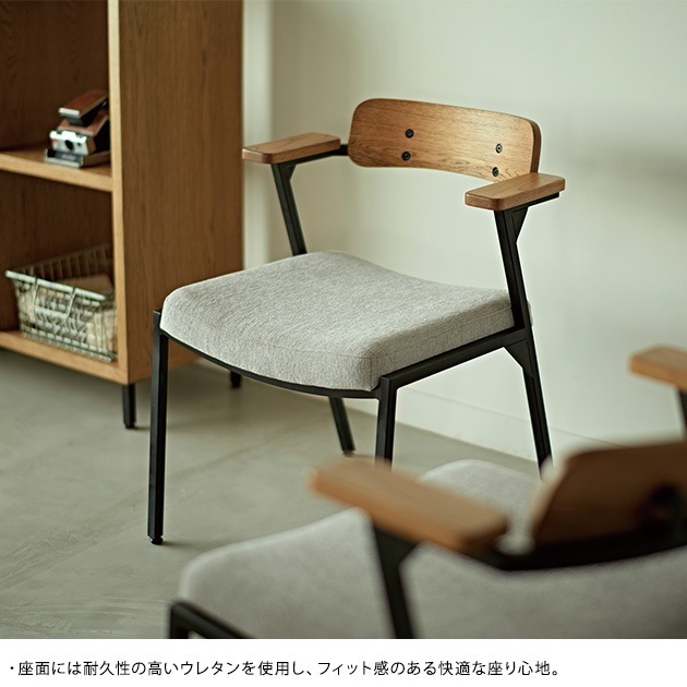 ADRS アドレス Doris chair [3]