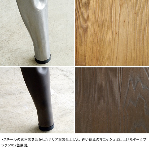 MOSH モッシュ UMBRELLA STAND BENCH アンブレラスタンドベンチ [3]