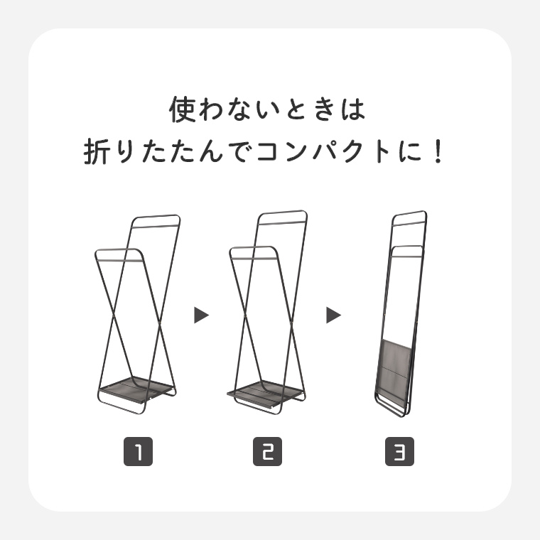 高さ・奥行の2段階調節可能！場面に応じて使いやすい フォールディングハンガー MIP-290BK/MIP-290WH 東谷 [5]