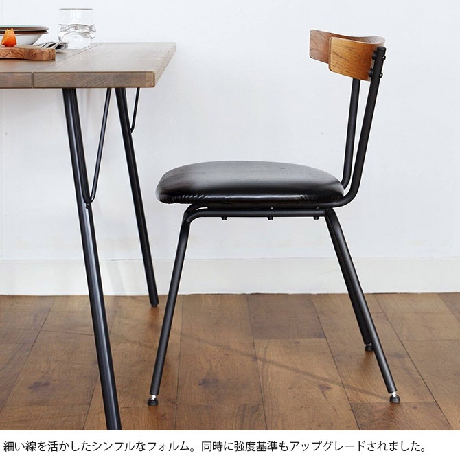 ACME Furniture アクメファニチャー GRANDVIEW グランビュー チェア 3rd [3]