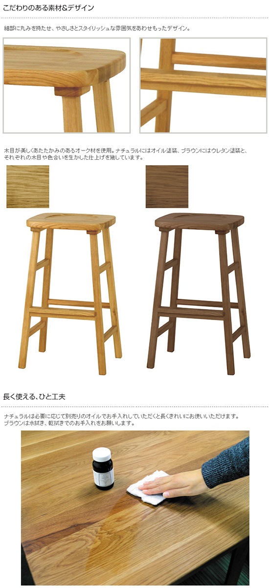 SIEVE シーヴ merge high stool マージ ハイスツール (W38×D30×H70cm) [2]