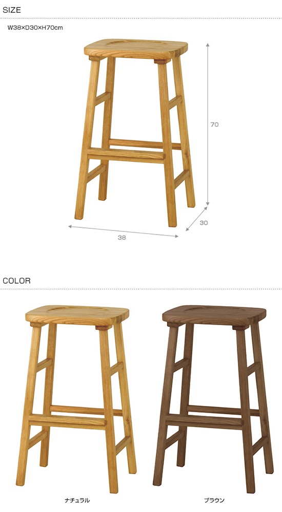 SIEVE シーヴ merge high stool マージ ハイスツール (W38×D30×H70cm) [3]