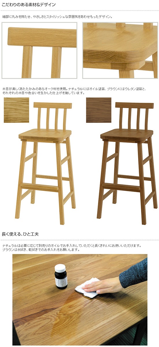 SIEVE シーヴ merge high chair マージ ハイチェア (W42×D41×H93cm) [2]