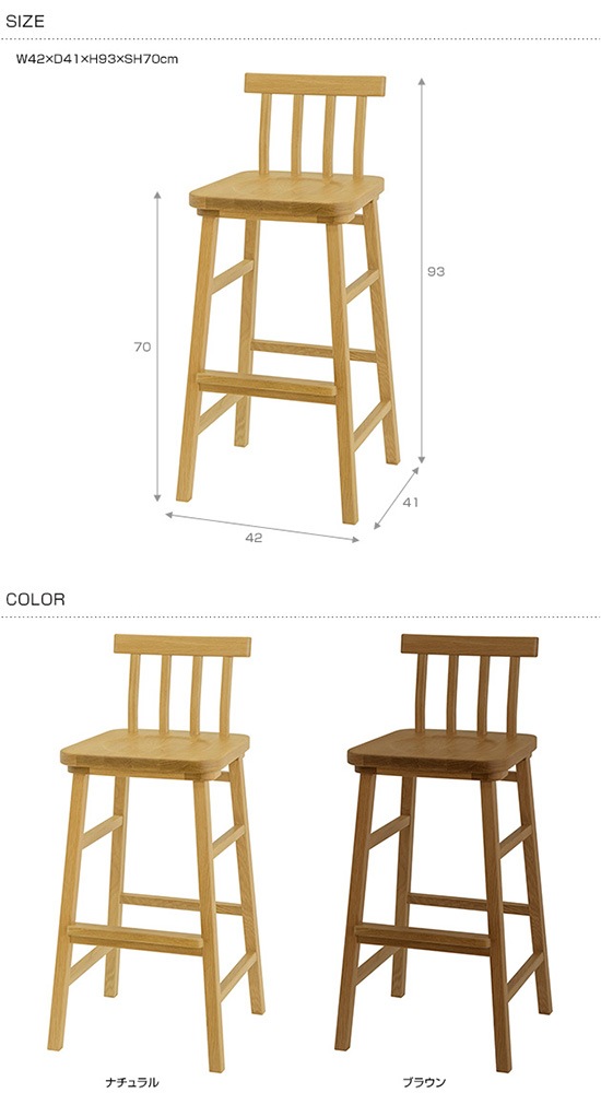 SIEVE シーヴ merge high chair マージ ハイチェア (W42×D41×H93cm) [3]