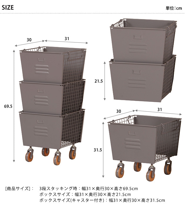 Mash マッシュ STACKING BOX SET スタッキングボックスセット [5]