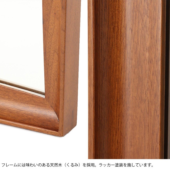 ACME Furniture アクメファニチャー TRESTLES トラッセル スタイルミラー [2]