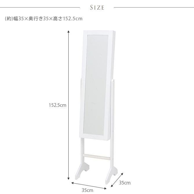 コスメ収納 収納付き スタンドミラー [3]