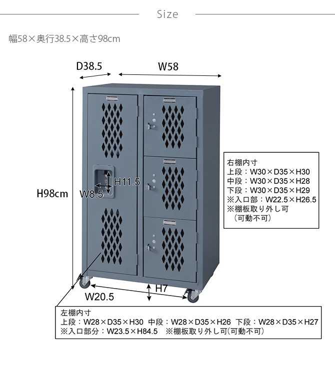 Lock ロック スチールチェスト L [5]