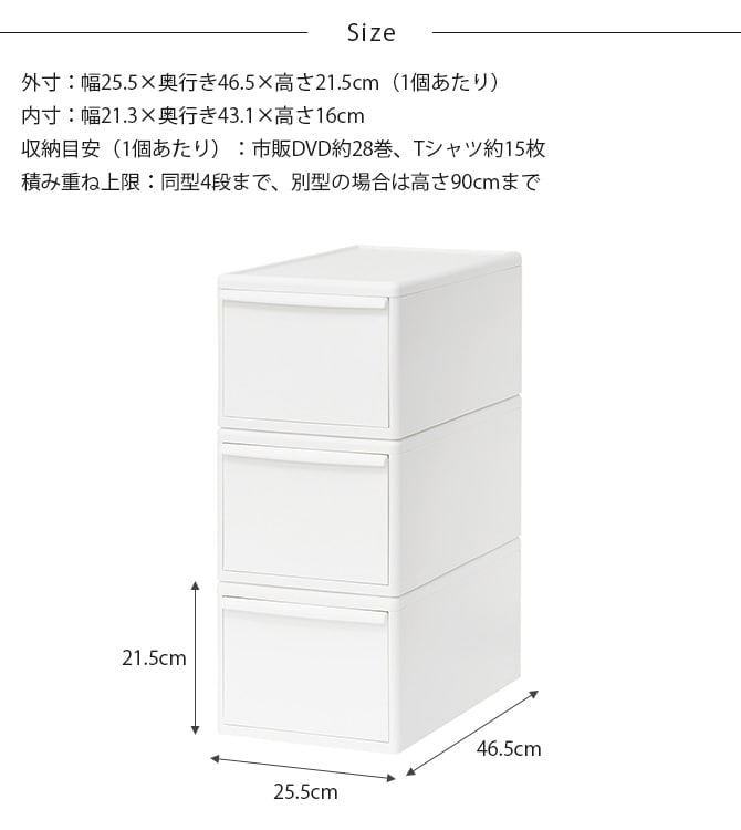 like-it ライクイット 組み合わせて使える収納ケース ミディM 3個組 [5]