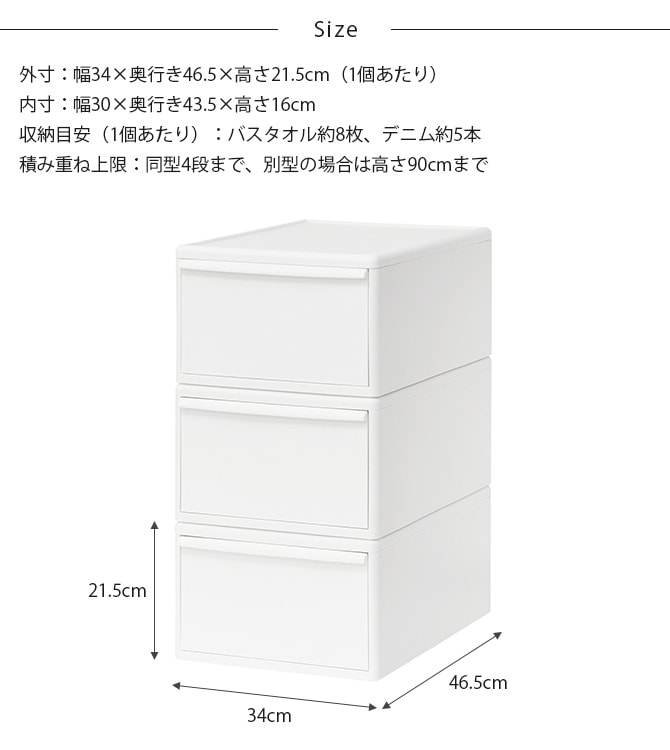 like-it ライクイット 組み合わせて使える収納ケース ワイドM 3個組 [5]