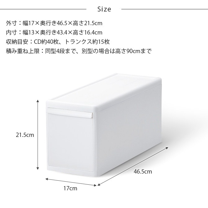 like-it ライクイット 組み合わせて使える収納ケース スリムM 単品 [5]