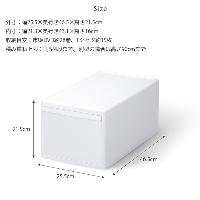 like-it ライクイット 組み合わせて使える収納ケース ミディM 単品 [5]