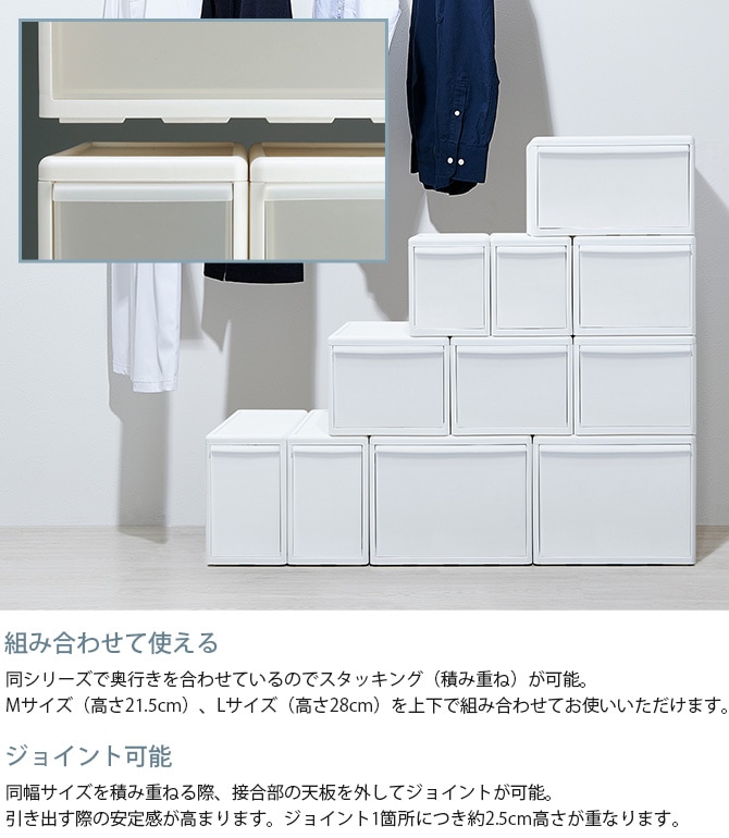 like-it ライクイット 組み合わせて使える収納ケース ワイドM 単品 [3]