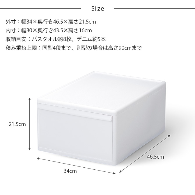 like-it ライクイット 組み合わせて使える収納ケース ワイドM 単品 [5]