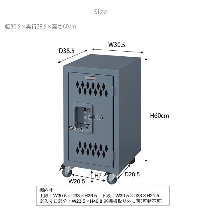 Lock ロック スチールチェスト S [3]