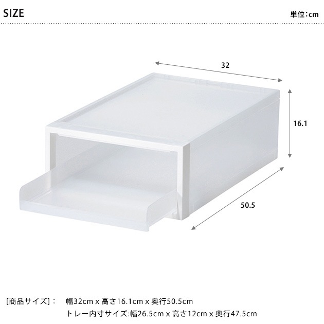 クロゼット・システム トレー S [5]