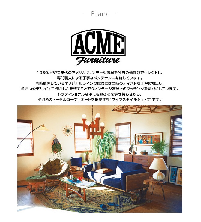 ACME Furniture アクメファニチャー TRESTLES ローテレビボード [4]