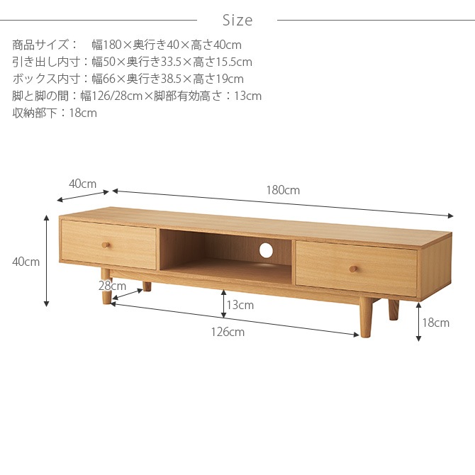 ヘンリー TVボード 幅180cm [3]