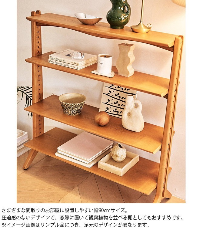 JOURNAL STANDARD FURNITURE ジャーナルスタンダードファニチャー MADEIRA マデイラ オープンシェルフ [3]