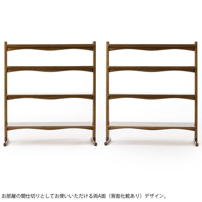 JOURNAL STANDARD FURNITURE ジャーナルスタンダードファニチャー MADEIRA マデイラ オープンシェルフ [5]