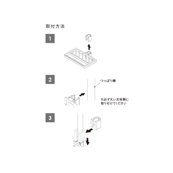 tatecco タテッコ 縦つっぱり棒用 メッシュトレー 単品パーツ [4]