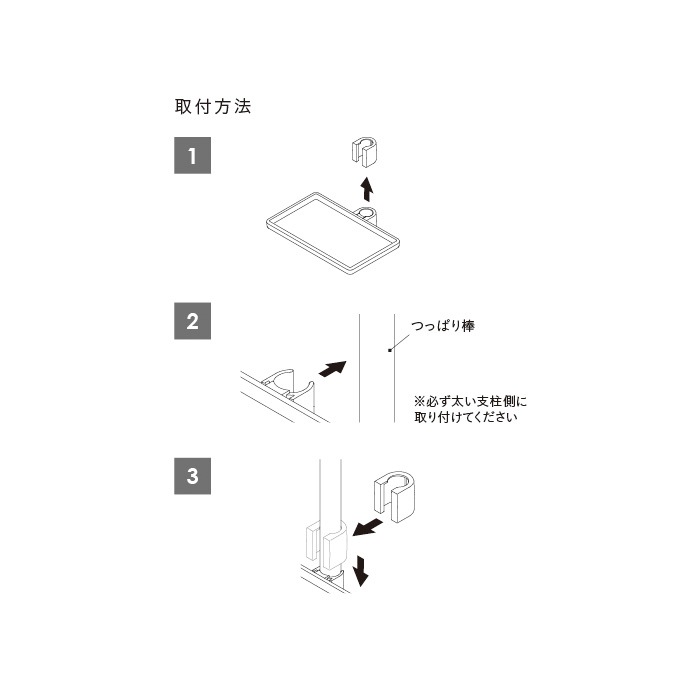 tatecco タテッコ 縦つっぱり棒用 トレー 単品パーツ [4]