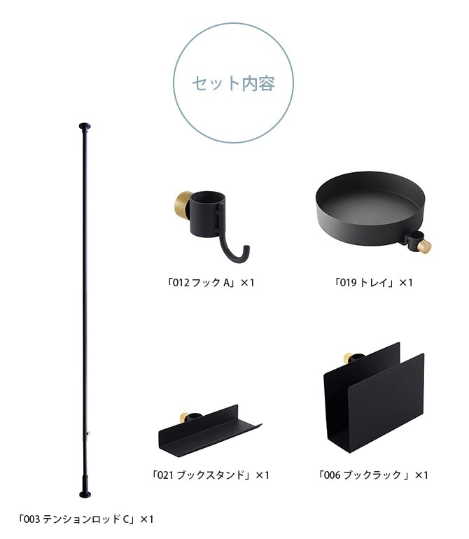 ドローアライン DRAW A LINE キッチンラックセット [2]