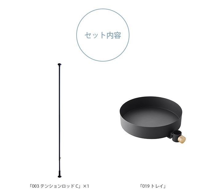 ドローアライン DRAW A LINE ロッドC+トレイ セット [2]