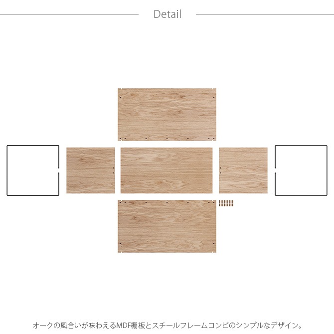 MOEBE ムーベ ストレージボックス [2]