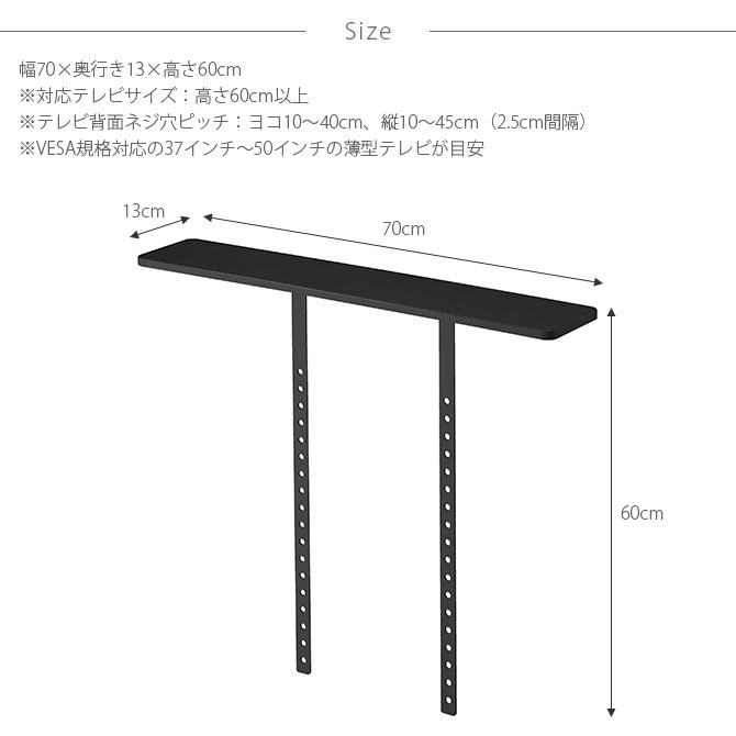 薄型テレビ上ラック スマート [5]