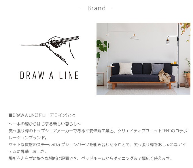 ドローアライン DRAW A LINE 301 ユーティリティネット [5]