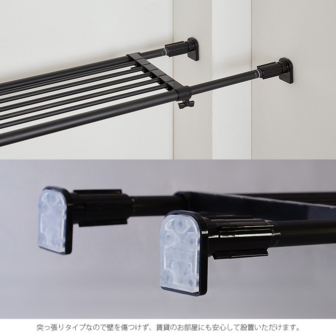 パワフル突っぱり棚 マットブラック 73-112cm [4]