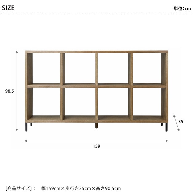 ADRS アドレス Alex shelf Lsize ナチュラル [5]